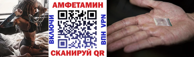 АМФЕТАМИН 97%  наркотики  Волгоград 