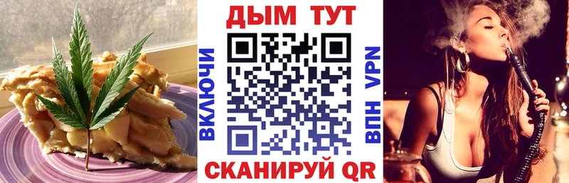 Canna-Cookies марихуана  Волгоград 