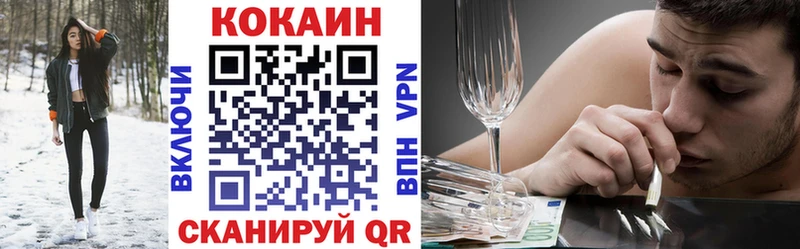 COCAIN FishScale  ссылка на мегу ссылки  Волгоград 