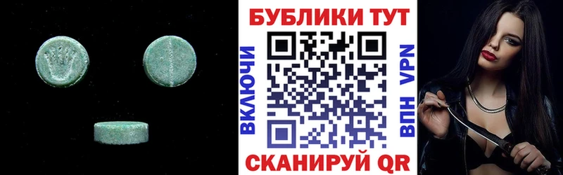 ЭКСТАЗИ DUBAI Волгоград