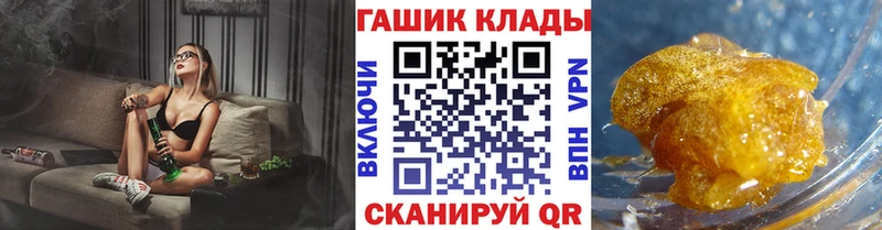 ГАШ Premium  omg как войти  darknet как зайти  Волгоград 