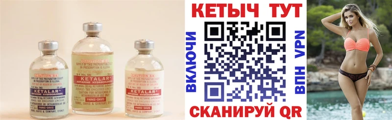 КЕТАМИН VHQ  наркотики  дарк нет телеграм  Волгоград 