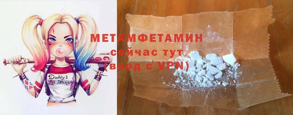 гидропоника Нефтегорск