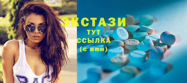 спиды Нягань