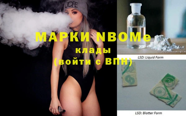 меф VHQ Новодвинск