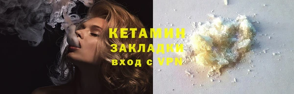 гидропоника Нефтегорск