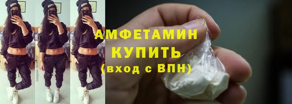 таблы Новозыбков