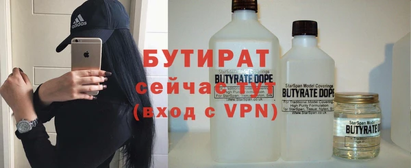 меф VHQ Новодвинск