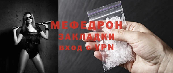 альфа пвп Нефтекумск