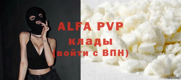 альфа пвп Нефтекумск