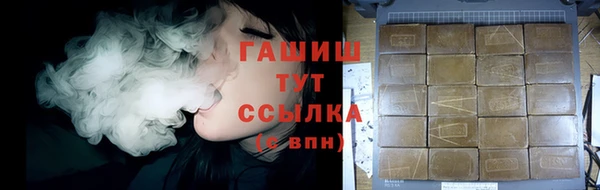 гидропоника Нефтегорск