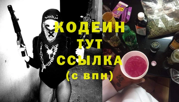 меф VHQ Новодвинск