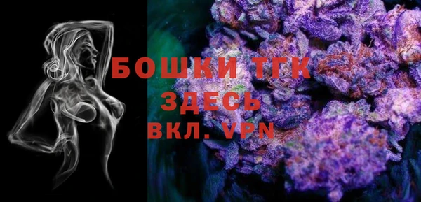 меф VHQ Новодвинск