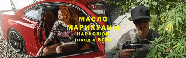гидропоника Нефтегорск