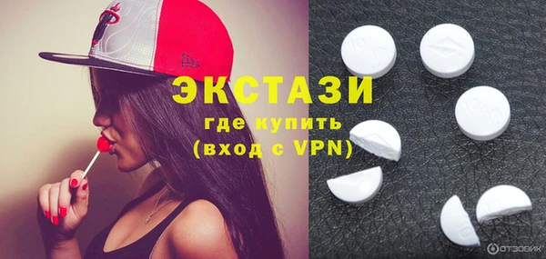 альфа пвп Нефтекумск