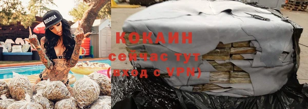 гидропоника Нефтегорск