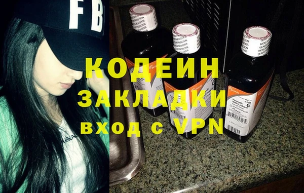альфа пвп Нефтекумск