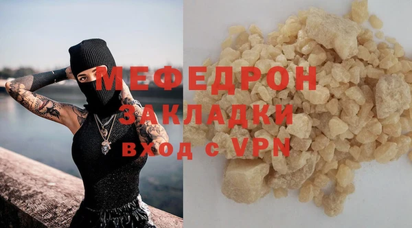 скорость mdpv Новокубанск