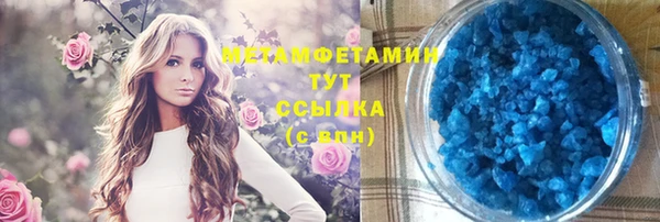 скорость mdpv Новокубанск