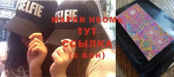 метадон Нязепетровск
