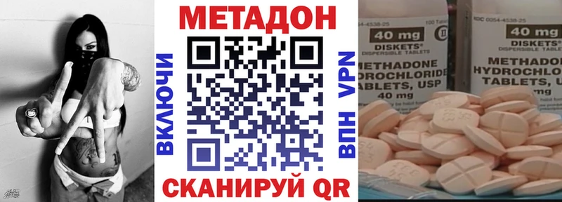 МЕТАДОН мёд  Волгоград 