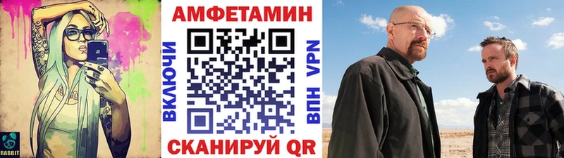Первитин винт  даркнет наркотические препараты  Волгоград 
