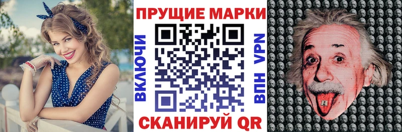 Наркотические марки 1500мкг Волгоград