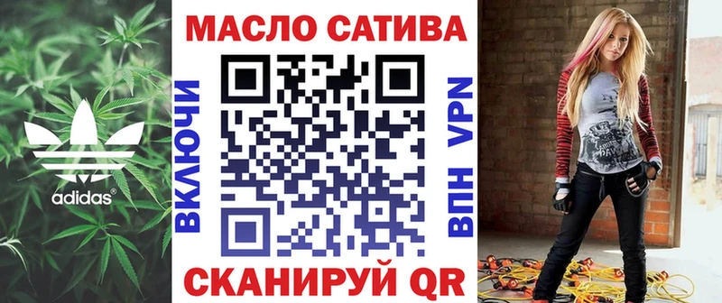 закладка  Волгоград  OMG ссылки  Дистиллят ТГК концентрат 